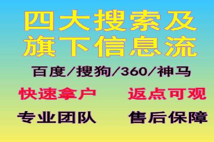 竞价推广中的数据监控与策略调整——一则成功案例
