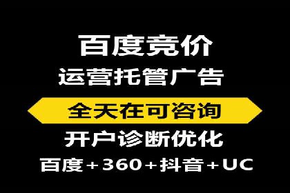 某SEM外包公司成功案例分享：ROI大幅提升