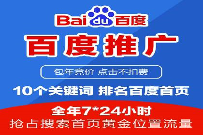 今日头条信息流案例：如何实现精准营销